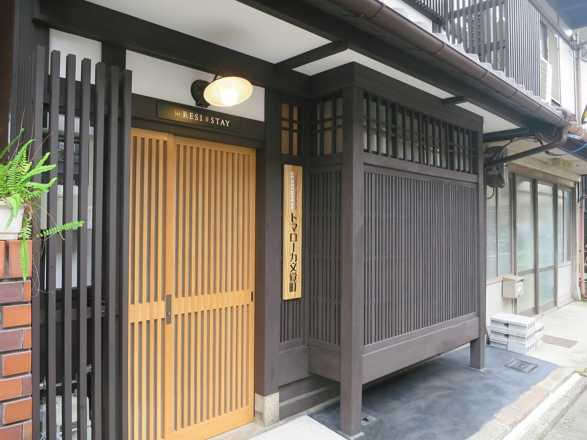 Resi Stay Tomaroka Mongakucho Kyoto Exterior photo